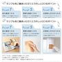 サンプルをご請求いただくと事前に色や質感を確認でき、お部屋のコーディネートイメージに役立ちます。