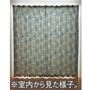 朝日を感じる3級遮光<br>人の顔の表情がわかるくらい、室内にうっすらと光を取り込みます。