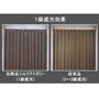 1級遮光効果<br>99.99%の遮光率で目隠し効果が高く、夜の光漏れも防ぎます。<br>夜カーテンを閉め切っても、お部屋を明るく広く見せられます。