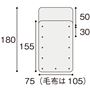 毛布は計11個のホックで簡単に着脱可能。 ※寸法の単位はcmです。