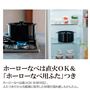 ホーローなべは直火OK