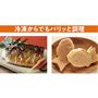 下ごしらえ後に冷凍したおかずも、オート解凍からおいしく焼き上げ。レンジ×オーブンの加熱方法で冷凍食品も歯触りよく仕上げます。