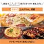 「選択式上下」グリル搭載