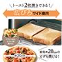 広びろワイド庫内