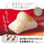 おもちもこんがり上手に焼ける!