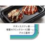 丈夫で長持ち 耐久性が高い「遠赤トリプルチタンセラミックコートの深型プレート」