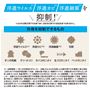 作用を抑制できるもの