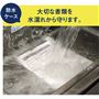 高密封ダブルジッパーに2層のラミネートフィルムで浸水からガード。金庫内書類に使って、さらに安心!