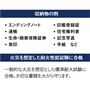収納物の例