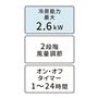 嬉しい機能付き♪