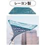 網戸の掃除に。