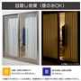 【目隠し効果(昼のみOK)】昼は外からほとんど見えません。夜は目隠し効果は発揮されません。<br>※写真はイメージです。