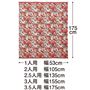 寸法サイズ一覧