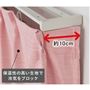 窓をまるっと包み込み、冷気や熱気・光もれを徹底ガード!