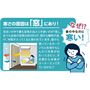 家の中なのに寒いのは「窓」に原因があるかも?