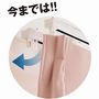 従来のカーテンはカーテン側面から冷気が入り、室温も低下しやすい。