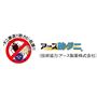 技術協力:アース製薬株式会社<br>アース製薬(株)の技術協力を得た、ダニを寄せつけず増やさない防ダニ機能です。
