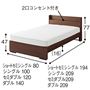 ブラウン ※寸法の単位はcm、( )内は内寸です。<br>※ショートセミシングルの販売は終了しました。