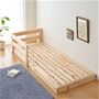 セミシングル<br>狭いお部屋にもうれしい、少し小さいモデル。