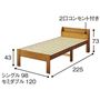 ライトブラウン<br>※寸法の単位はcmです。