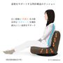 体重圧を分散し、負担が少ない姿勢をサポートします。