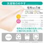 A(50cm)<br>洗濯物の目安