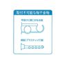 取り付け可能な金具についてご確認ください。