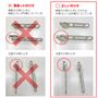 取り付けの際は向きにご注意ください。<br>※カラーはグレーがかったオフホワイトです。