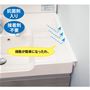 抗菌剤入り・接着剤不要。<br>水やホコリだけでなく、すき間に落ちてしまいがちなヘアピンや小物もガード。キッチン、洗面台、防水パン、脱衣棚などに。