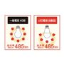 一般の電球とは光の広がり方が異なります。