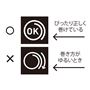 カフが適切な強さで巻けているかどうかをチェックし、画面でお知らせ