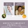 お好きなアロマと組み合わせて