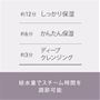 給水量でスチーム時間を調節可能