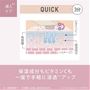 一度で手軽に浸透(※1)アップ