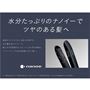 水分たっぷりのナノイーでツヤのある髪へ※こちらのカラーは現在販売しておりません