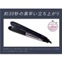 約30秒の早い立ち上がり※こちらのカラーは現在販売しておりません