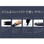 スリム&コンパクト ※こちらのカラーは現在販売しておりません