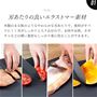 刃あたりの良いエラストマー素材。