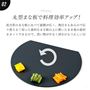 丸形まな板で料理効率アップ!
