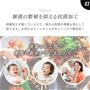 雑菌の繁殖を抑える抗菌加工