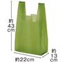 M 約43cm 約22cm 約13cm