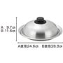 A9.7cm B11.6cm A直径24.6cm B直径28.8cm