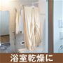 浴室乾燥に