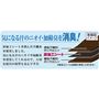 断面図イメージ