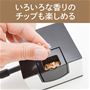 いろいろな香りのチップも楽しめる