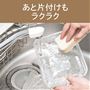 あと片付けもラクラク