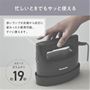 立ち上がりのスピード約19秒!すぐに使えます!(ブラック系の販売はありません)