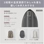 3段階の温度調節でおしゃれ着も優しくお手入れできる!(ブラック系の販売はありません)