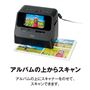 アルバムや雑誌の上に直接のせてスキャン