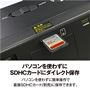 パソコンを使わずにSDHCカードに直接保存